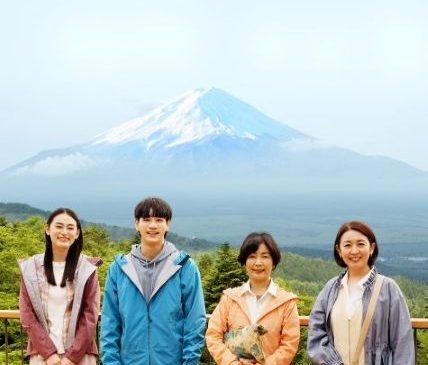 富士山と　コーヒーと、しあわせの数式　①右から酒井美紀、市毛良枝、豆原一成、八木莉可子